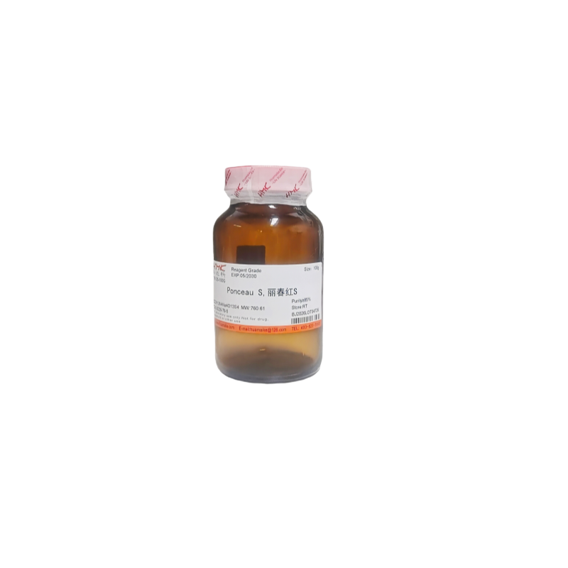 丽春红S（85%，试剂级）